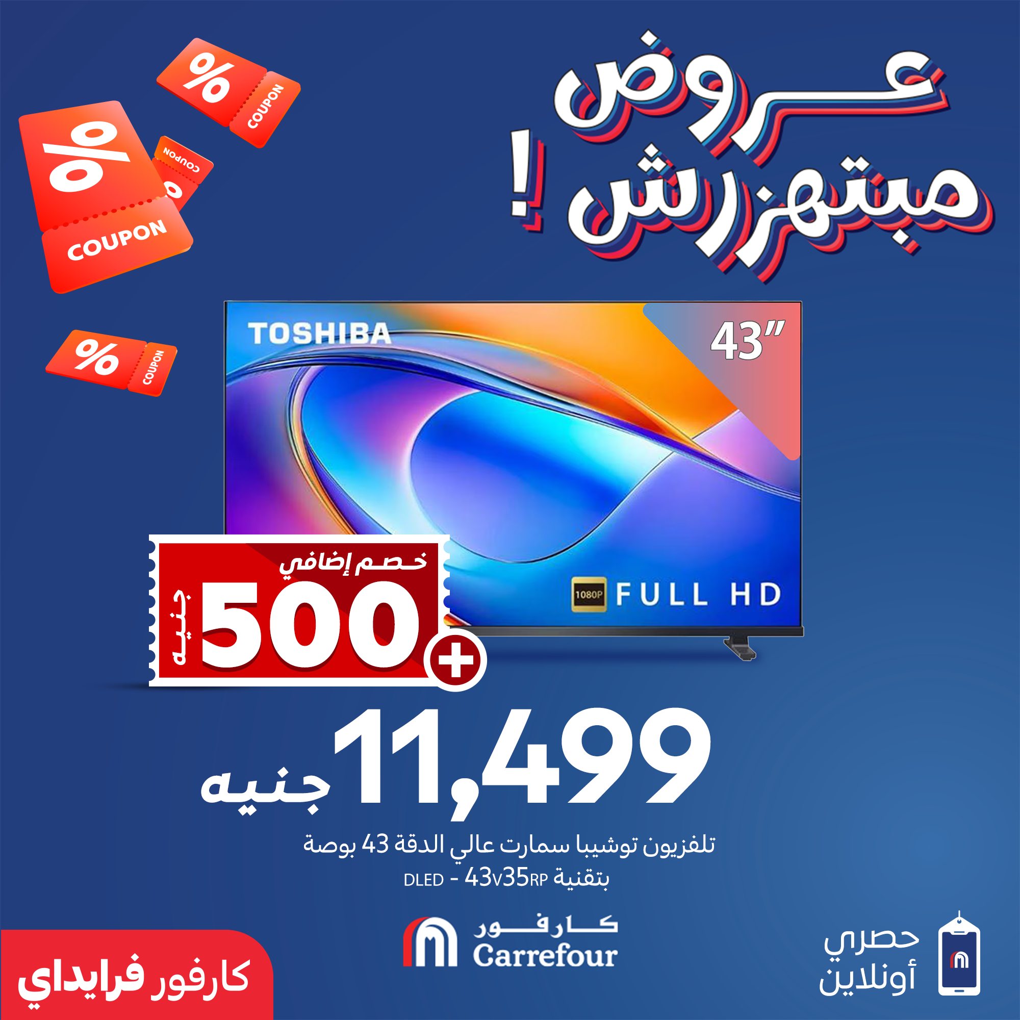 carrefour offers from 21nov to 1nov 2025 عروض كارفور من 21 نوفمبر حتى 1 نوفمبر 2025 صفحة رقم 2